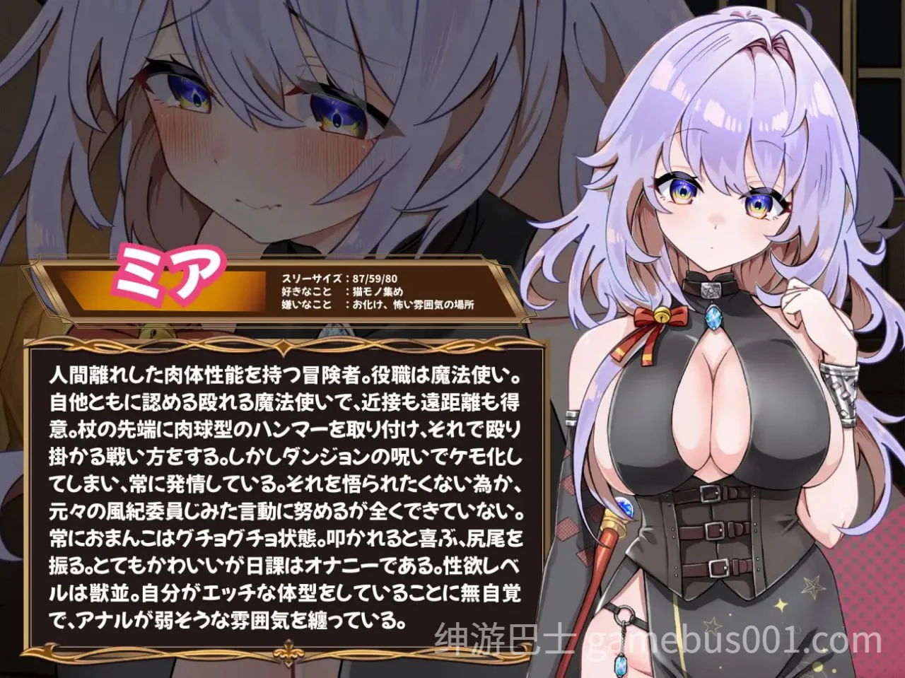 发情迷宫～和猫耳娘的探索生活～  AI汉化版-游戏截图5