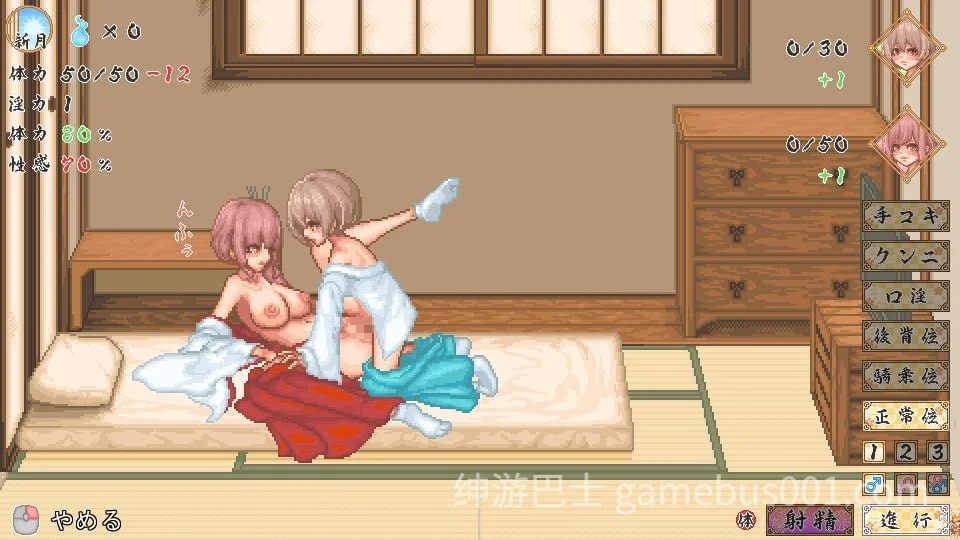 轮回神社 廻生ノ社 V1.002 AI汉化版-游戏截图5