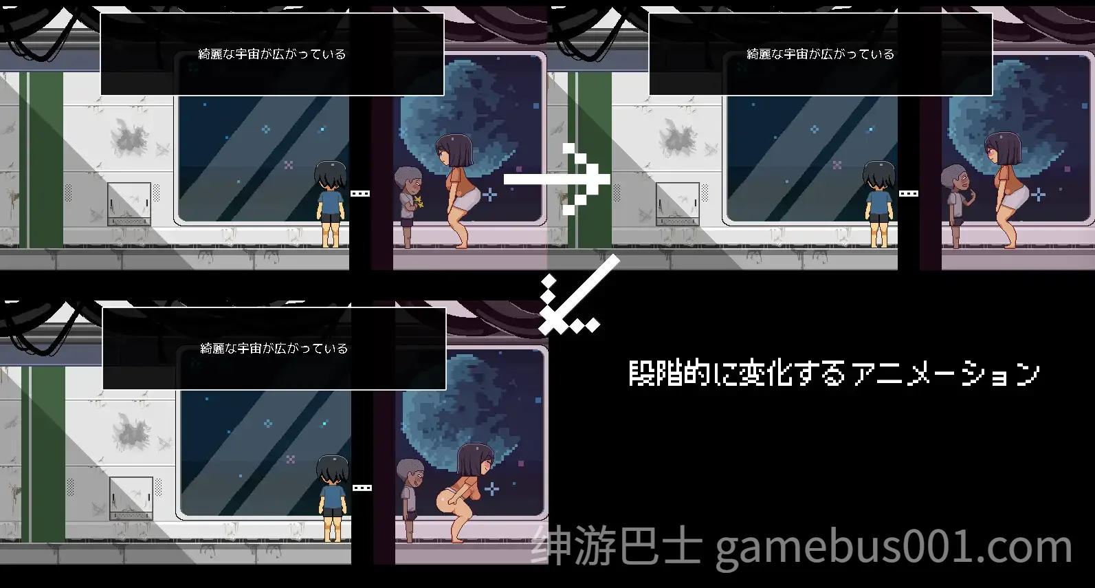 迷失在太空废墟中的母亲  官方中文步兵版 | 像素SLG NTR绿母太空废墟探索游戏-游戏截图3