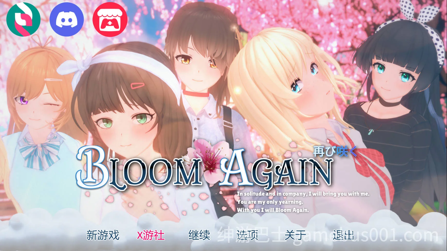 再次绽放 Bloom Again Ver0.6 AI汉化版 | PC+安卓-游戏截图0