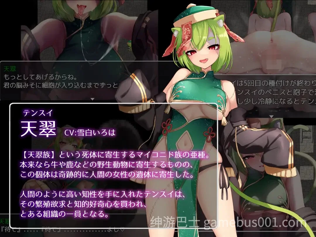魅魔与魔法 Succubus&Magic v5.23 官中版+存档-游戏截图4