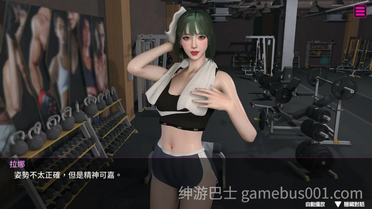 隔壁的女主播 V1.0.6 官中步兵版+全回想-游戏截图4