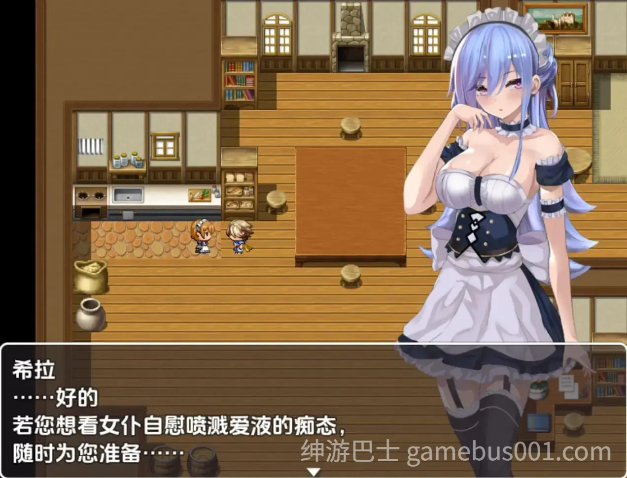 女仆之剑 /メイドの剣v1.0 AI汉化版 | PC+安卓-游戏截图3