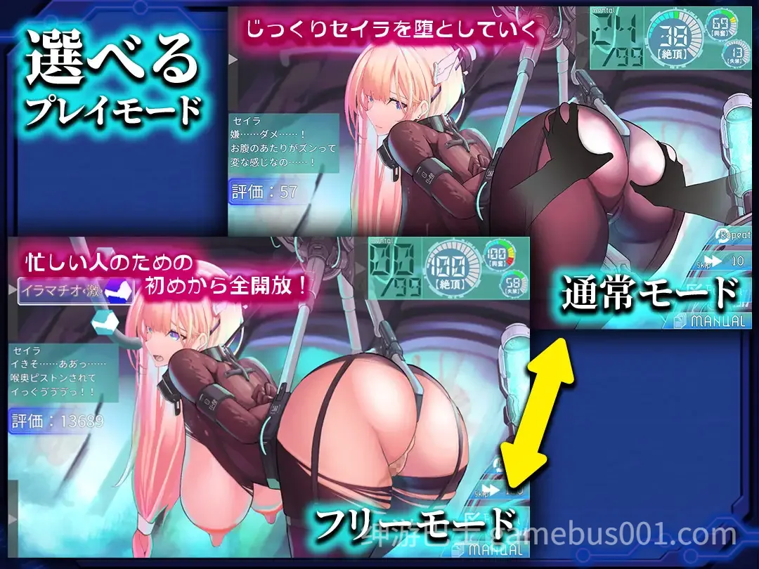 被囚禁的塞拉～机械调教记录～ 精翻汉化版-游戏截图3