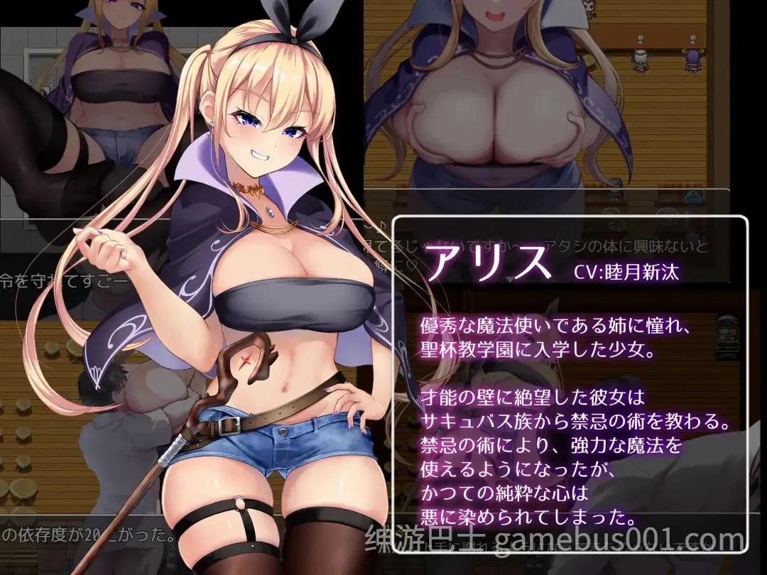 魅魔与魔法 Succubus&Magic v5.23 官中版+存档-游戏截图2