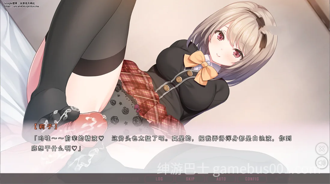 心机可爱绫濑酱！ あざとカワイイ綾瀬ちゃん！AI汉化步兵版+全CG存档-游戏截图0
