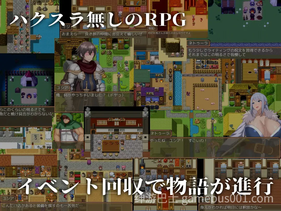 NTR恶梦 ネトラレナイトメア Ver1.4 Mtool汉化版-游戏截图1