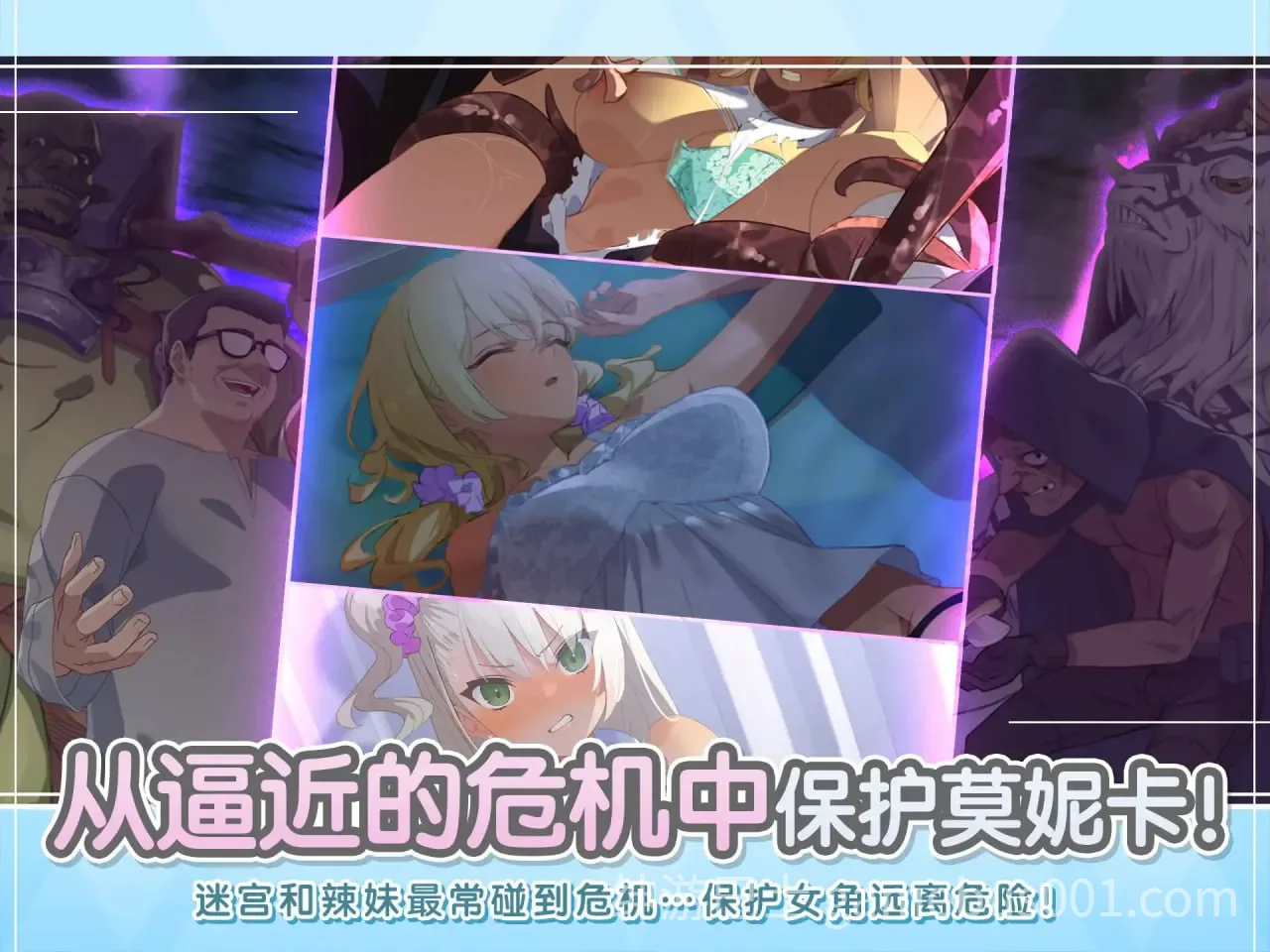 地下城与少女 官方中文版+存档-游戏截图5