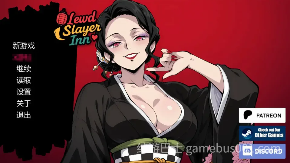 风月猎手客栈 Lewd Slayer Inn v0.03 汉化版 | PC+安卓 | 鬼灭之刃同人H游戏-游戏截图2