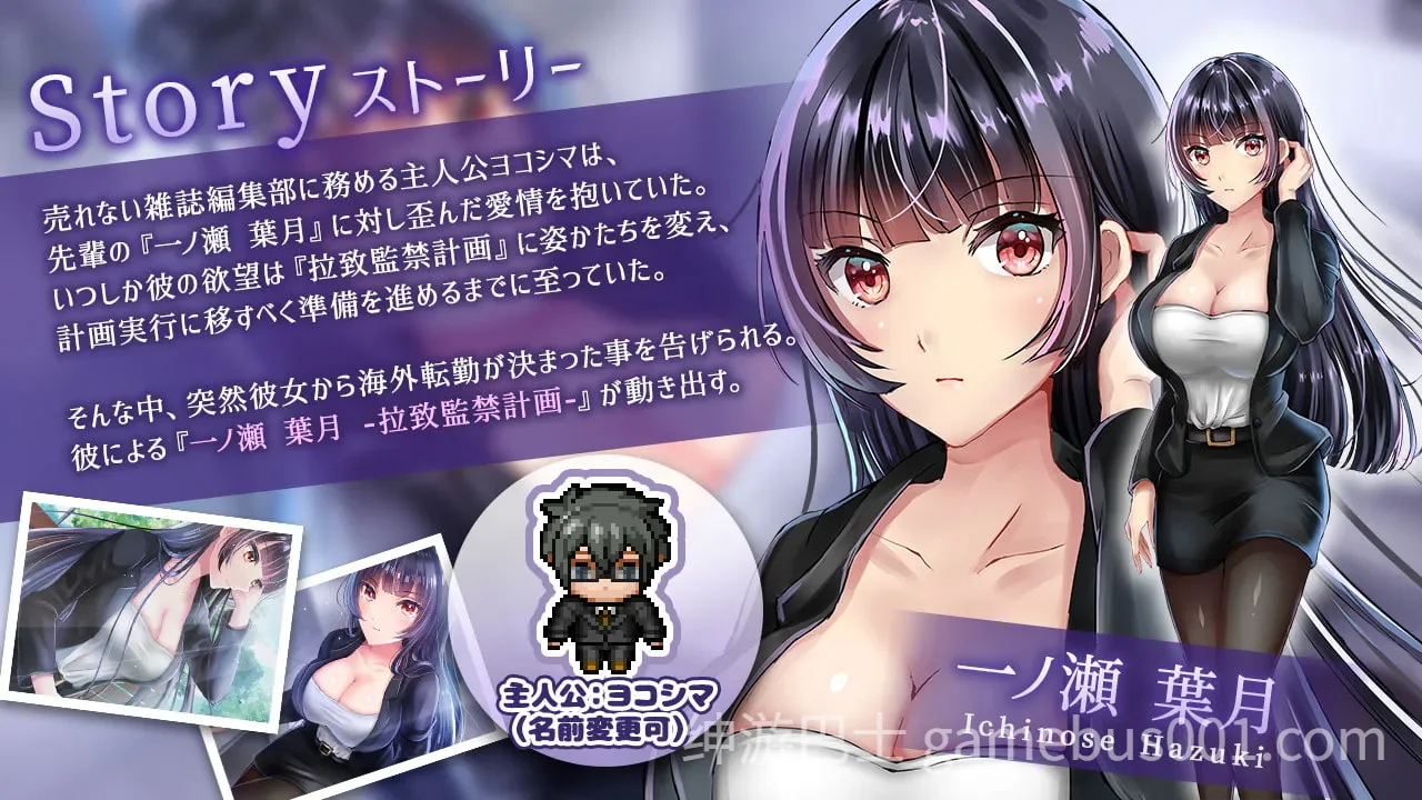 职场女友带回家直到成为我的女朋友为止 v1.0.2 官方中文版-游戏截图2