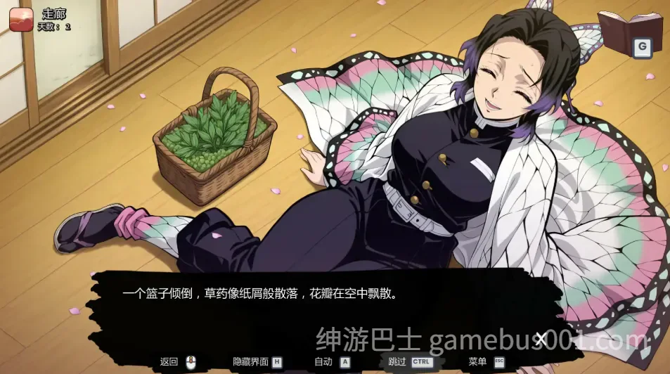 风月猎手客栈 Lewd Slayer Inn v0.03 汉化版 | PC+安卓 | 鬼灭之刃同人H游戏-游戏截图1