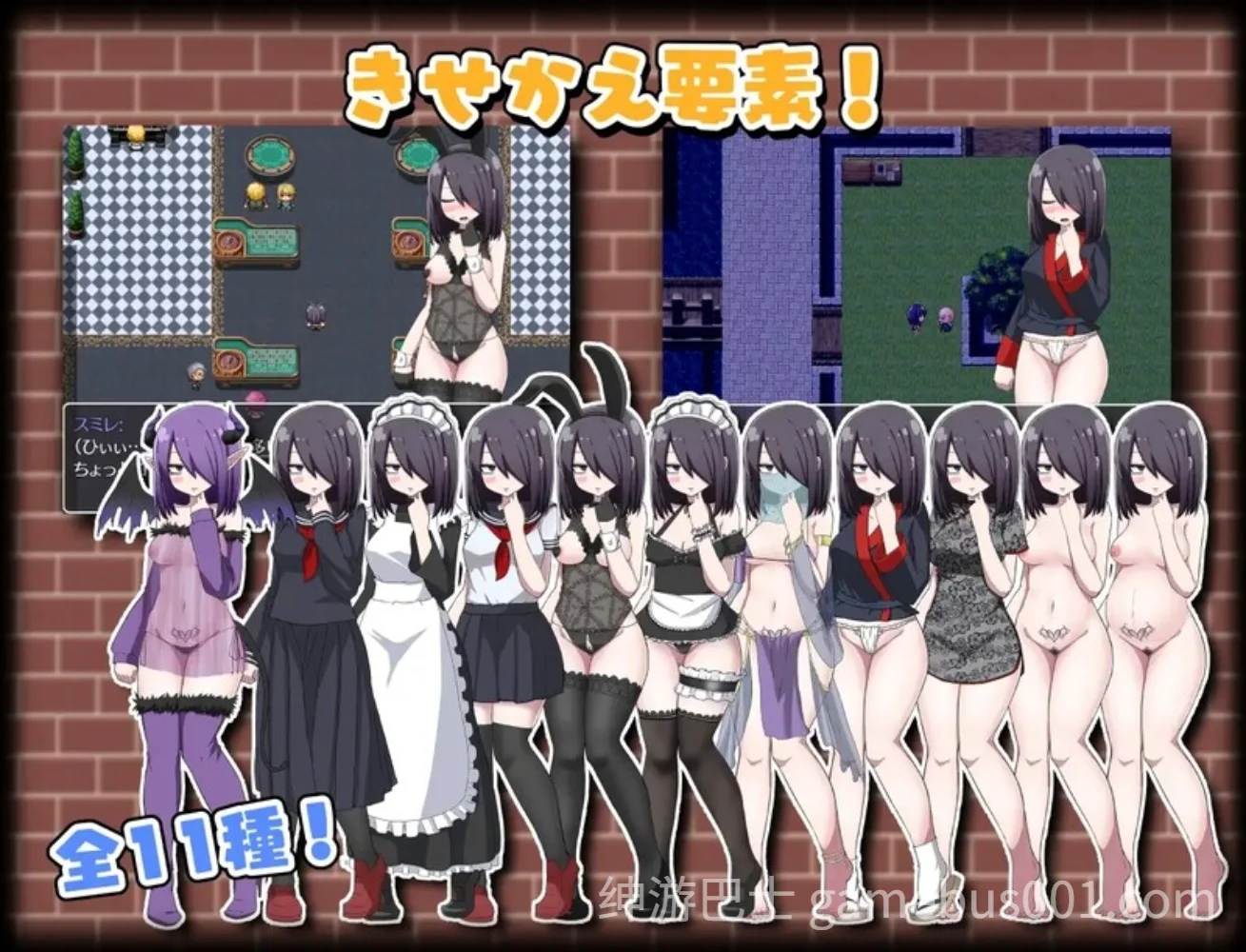 关于我转生变成魅魔这档事 転生したらサキュバスだった件 v1.0.1官方中文版-游戏截图4