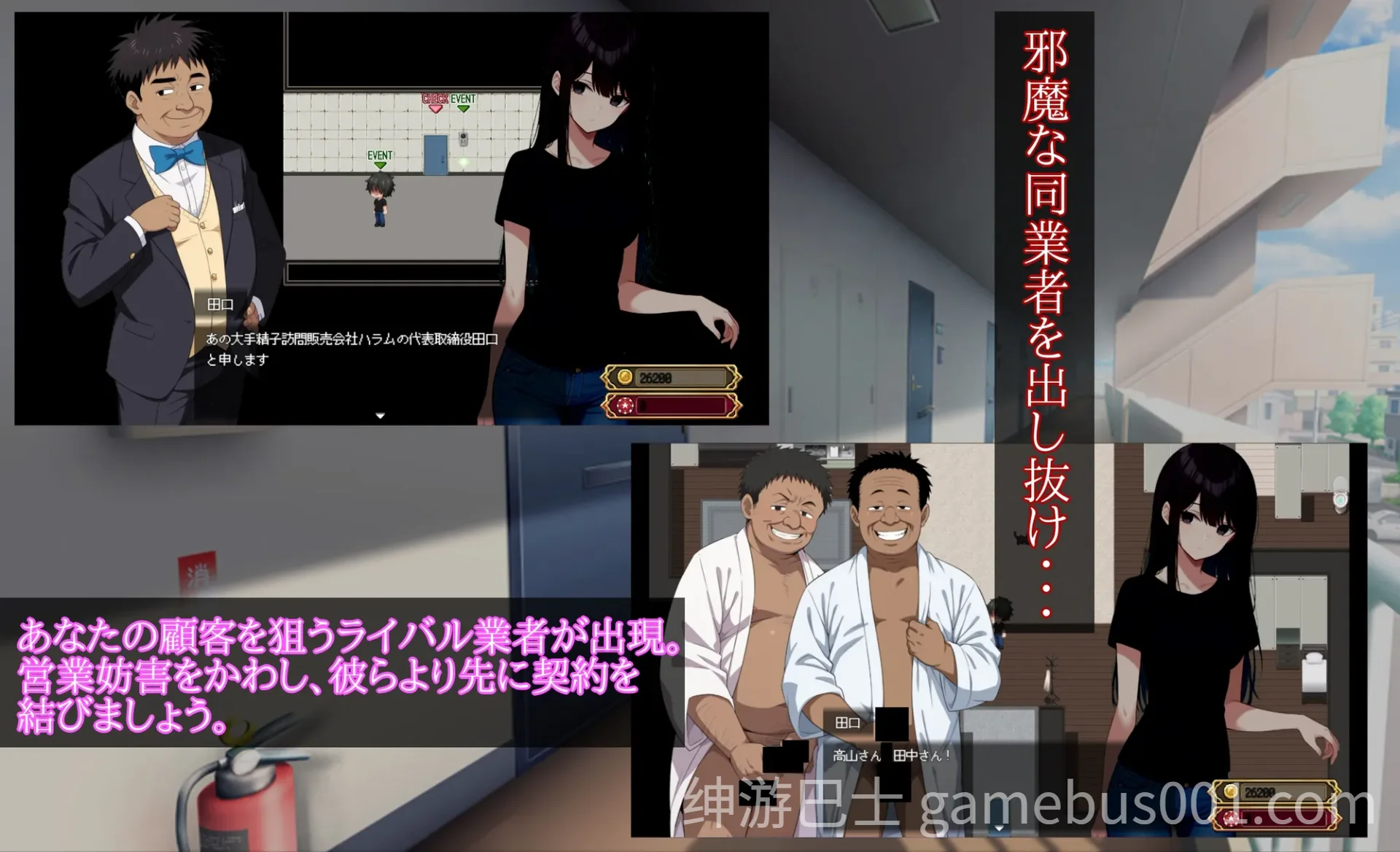 Uber Seeds：上门为您提供精子注入服务 Uber Seeds ～ご自宅で精〇注入します～ AI汉化版-游戏截图3