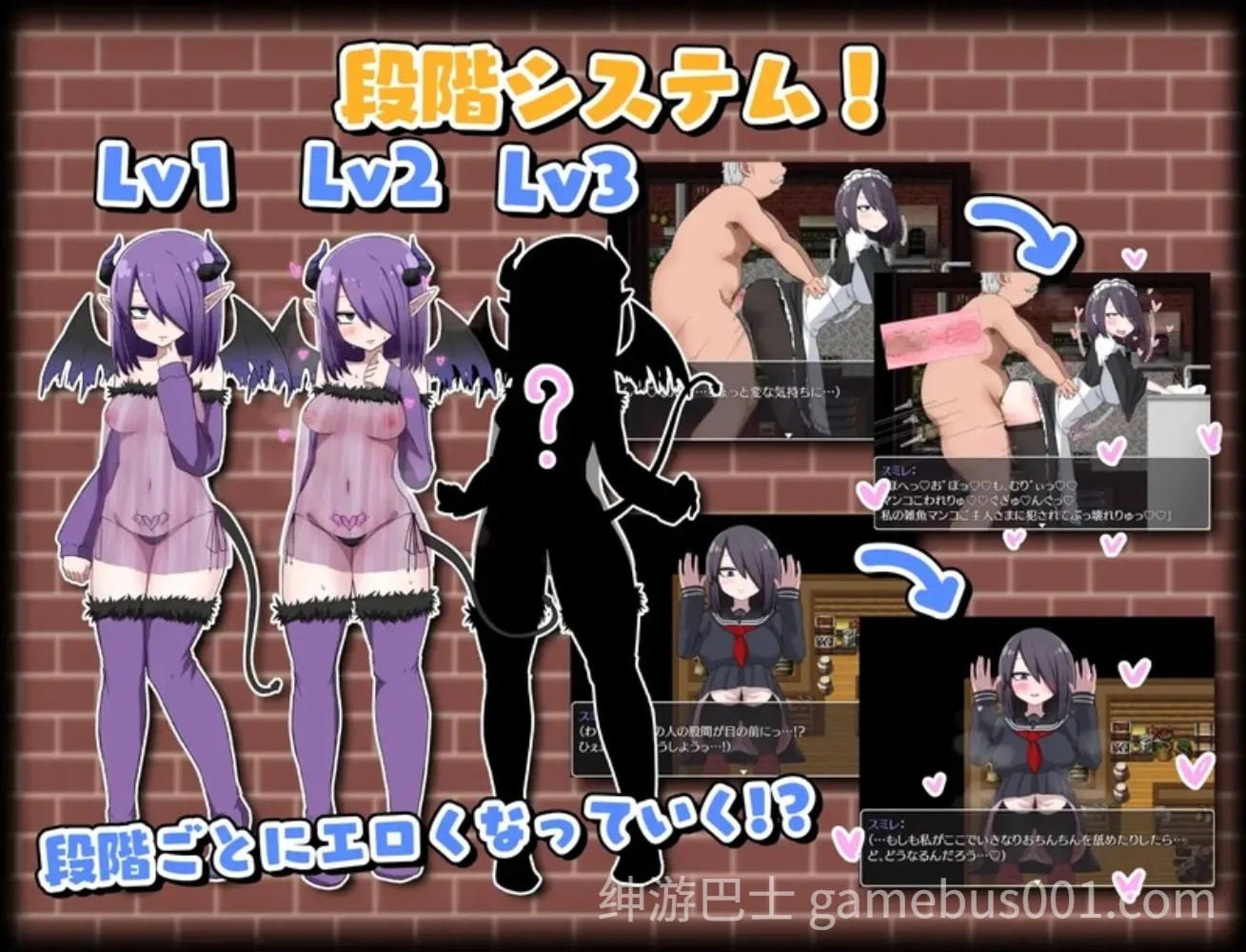 关于我转生变成魅魔这档事 転生したらサキュバスだった件 v1.0.1官方中文版-游戏截图5
