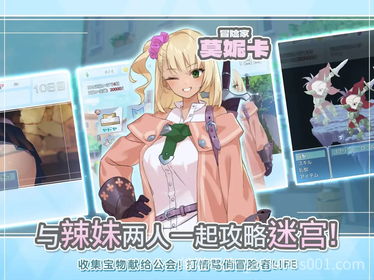 地下城与少女 官方中文版+存档-游戏截图4