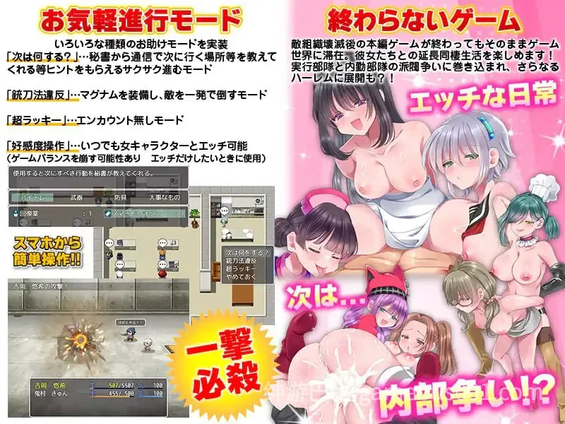 恶之王国 / 悪の王国 AI汉化版-游戏截图3
