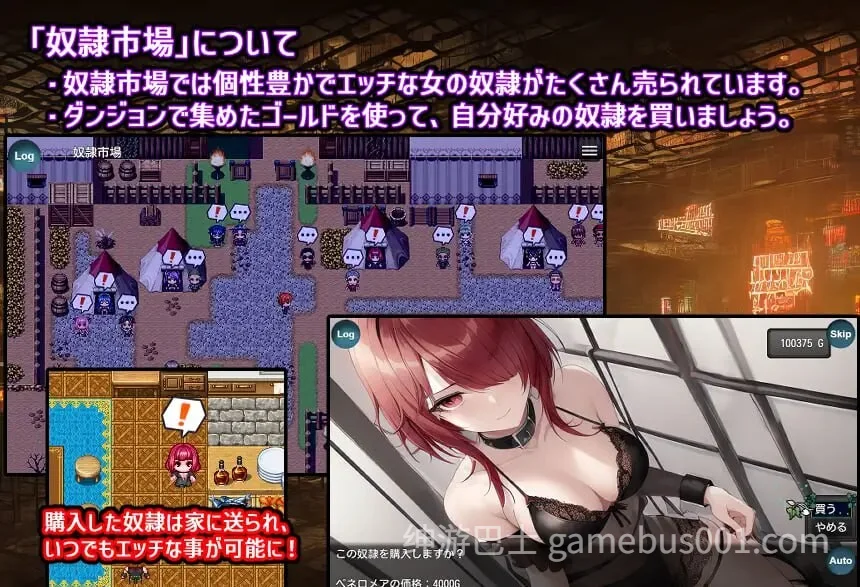 奴隶少女露娜与神秘的迷宫 奴隷少女ルナと不思議な迷宮 AI汉化版-游戏截图3