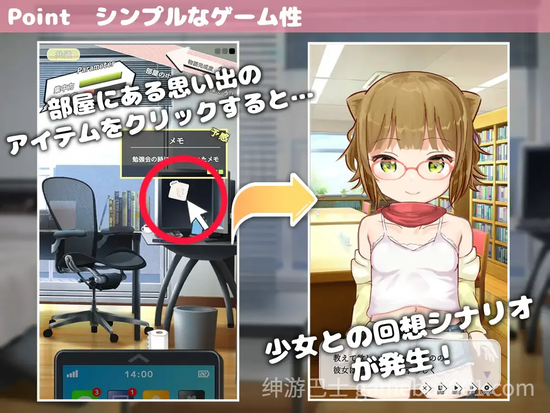 相遇少女 与一夏共度的激情暑假 v1.2.0 正式版-游戏截图2