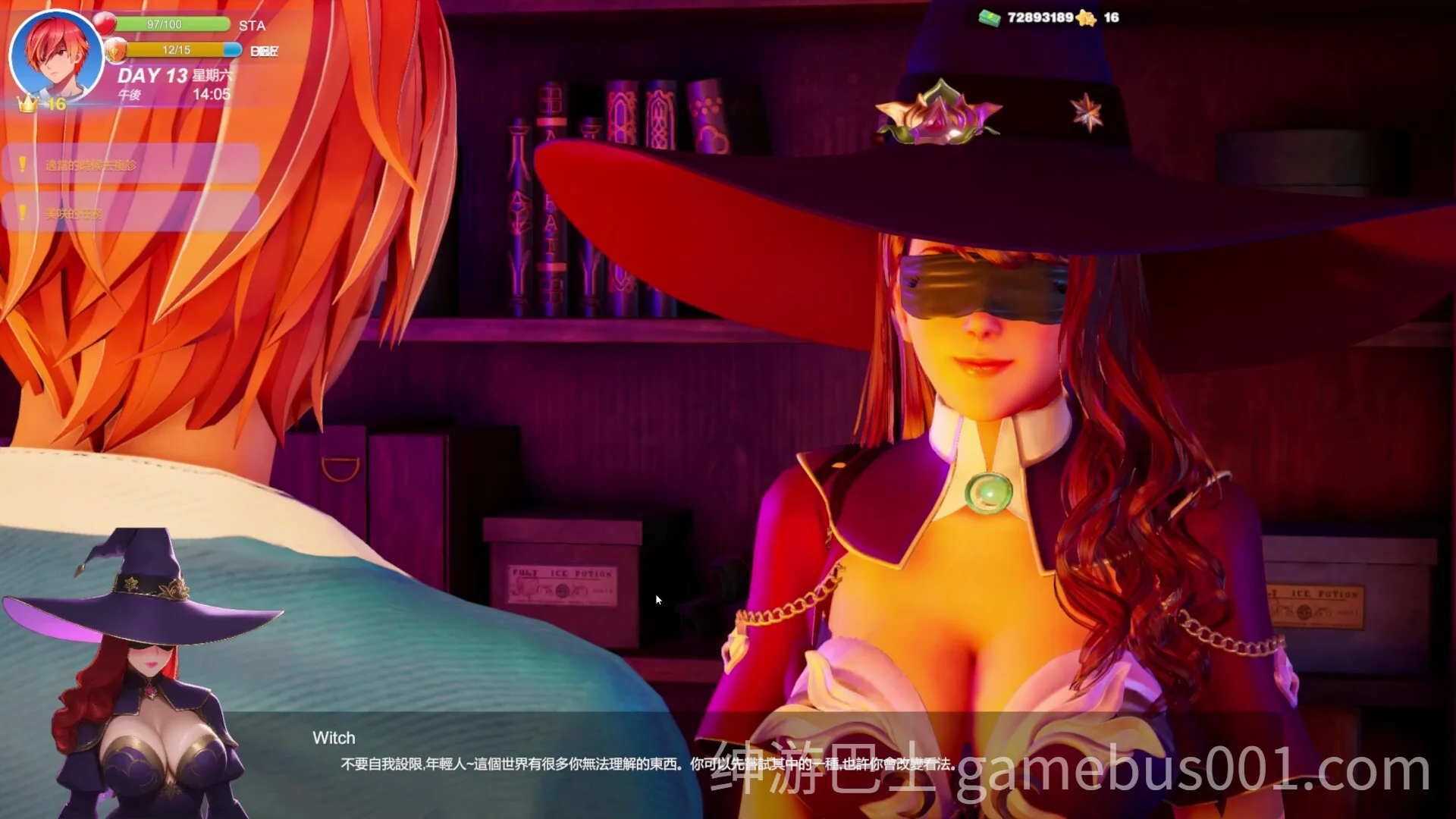 夏日海滩 Summer Beach v1.07 官中步兵版 | 热门3D恋爱经营成人模拟游戏-游戏截图1
