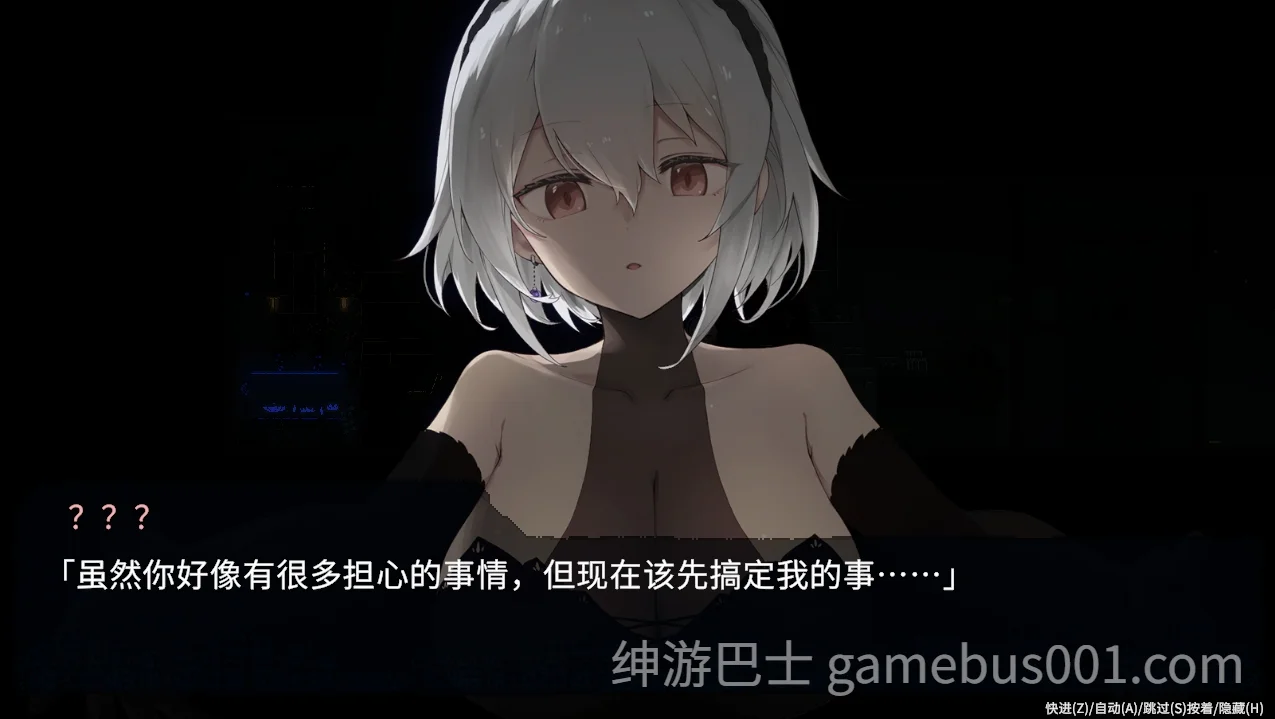 群青の魔女 Dusk City DECOY  官方中文步兵版 | PC+安卓-游戏截图4