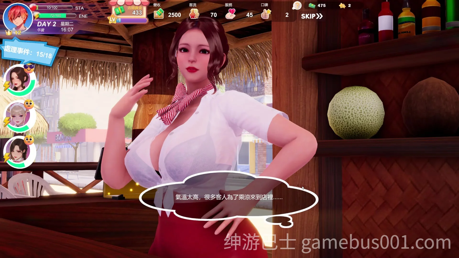 夏日海滩 Summer Beach v1.07 官中步兵版 | 热门3D恋爱经营成人模拟游戏-游戏截图3