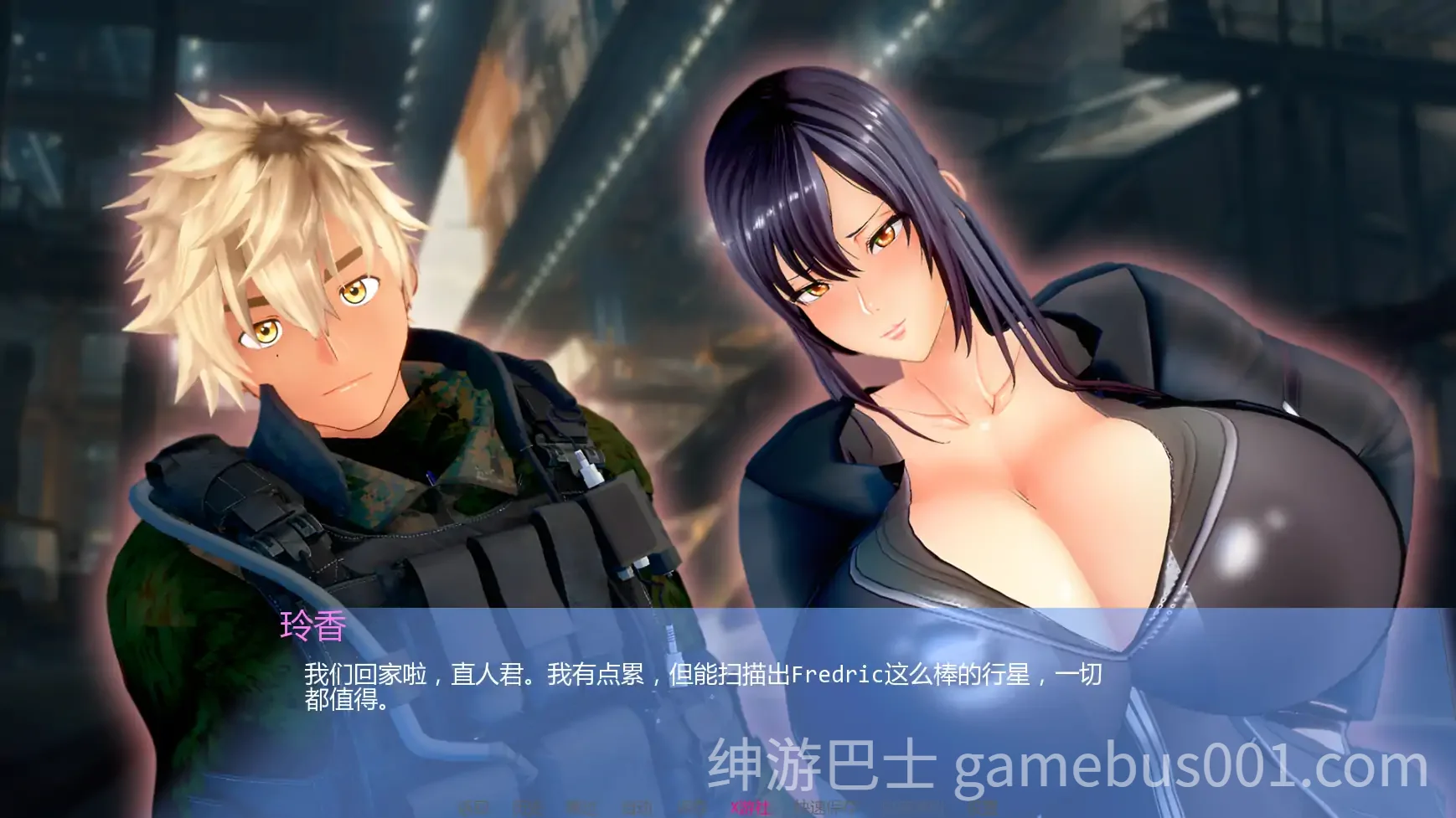 丽香任务 Reika Mission Ch1 Re AI汉化版 | PC+安卓-游戏截图1