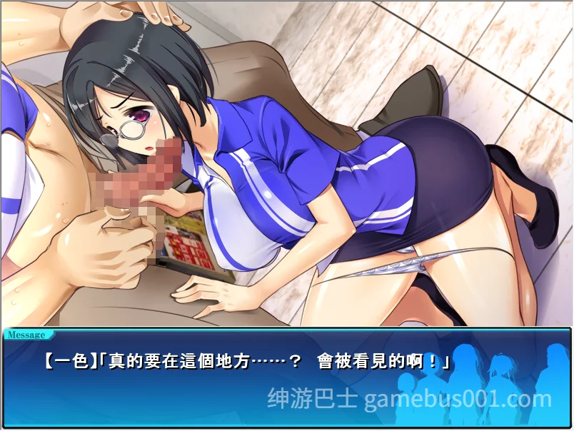 便利店少女Z 全店铺整合版  精翻汉化版+存档-游戏截图4