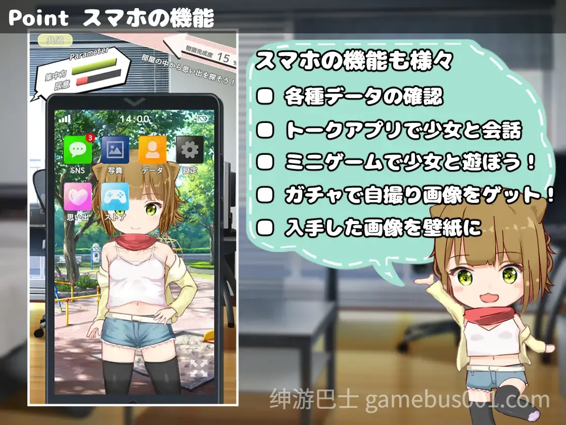 相遇少女 与一夏共度的激情暑假 v1.2.0 正式版-游戏截图1