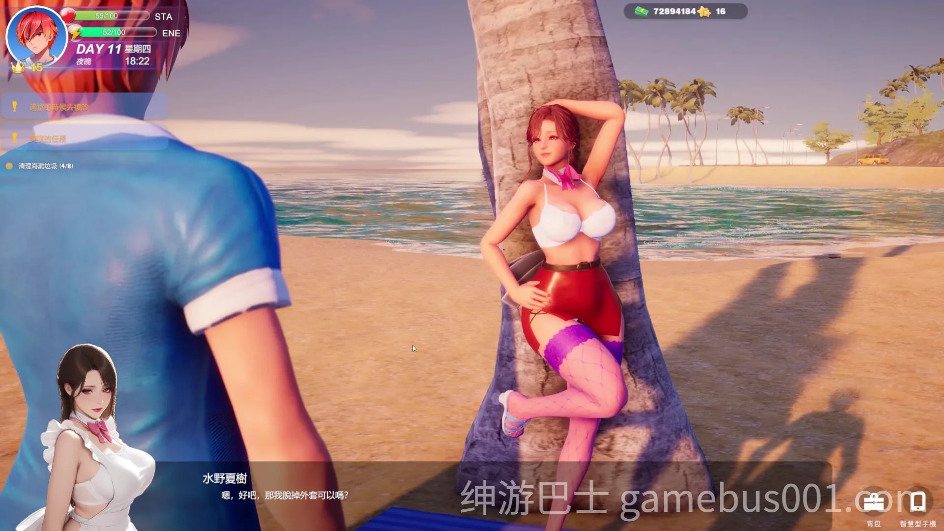 夏日海滩 Summer Beach v1.07 官中步兵版 | 热门3D恋爱经营成人模拟游戏-游戏截图5