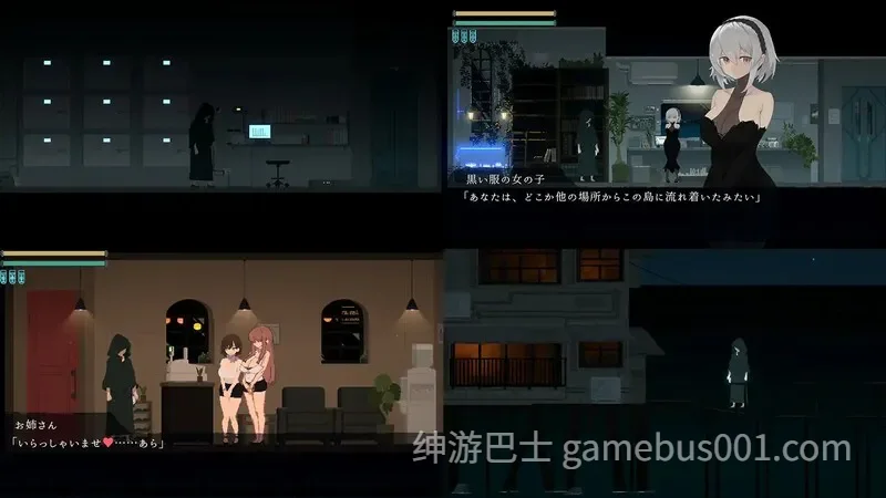 群青の魔女 Dusk City DECOY  官方中文步兵版 | PC+安卓-游戏截图2