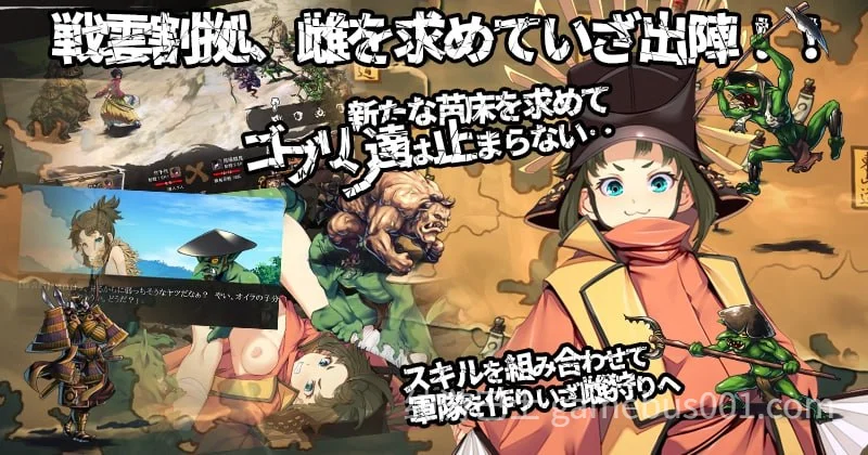 哥布林的巢穴 战国饿鬼道 新增patch.4 艳武乱外传 Ver.251126 内嵌AI汉化版 | 本体+全4部DLC-游戏截图3