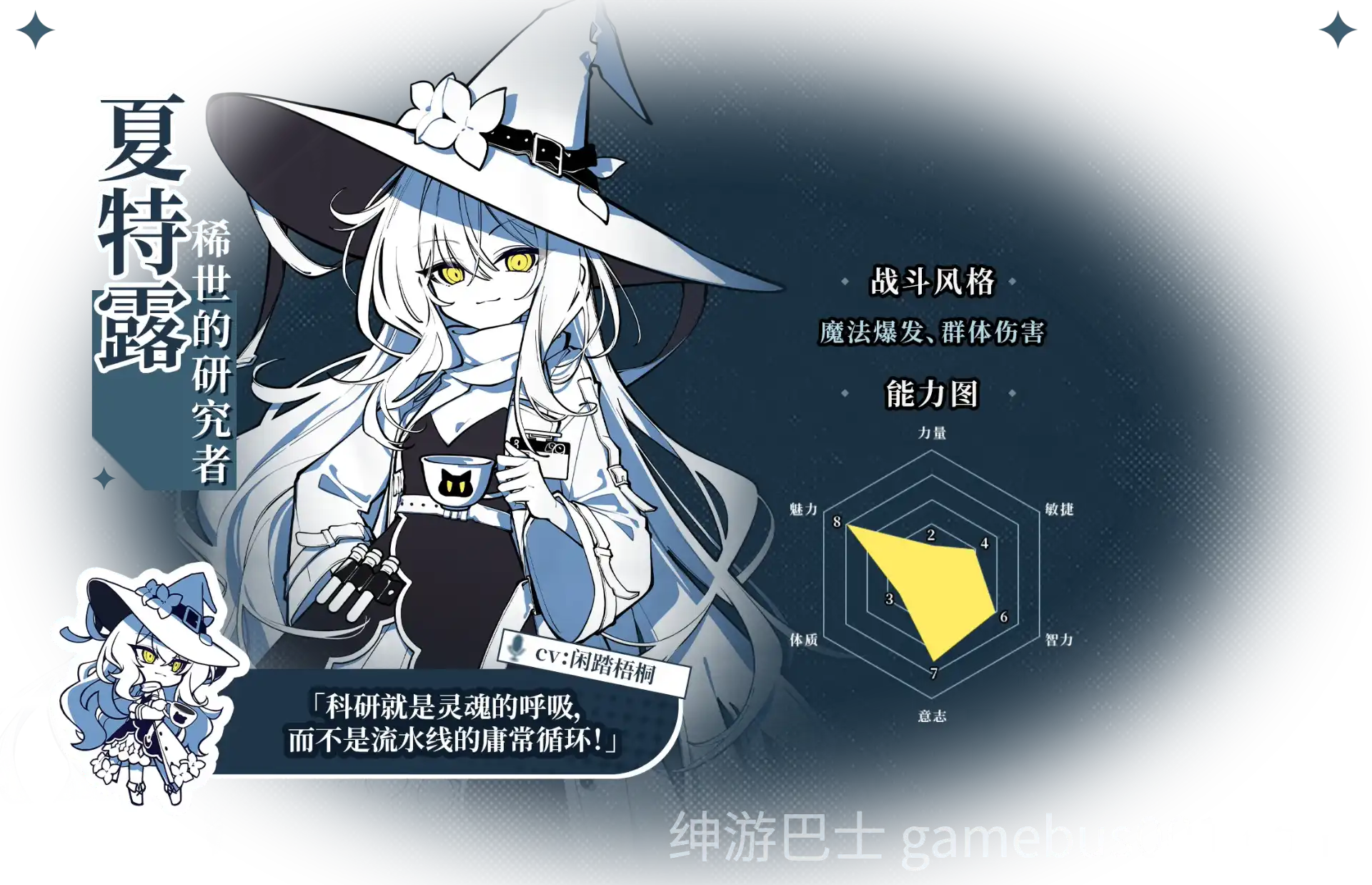 不存在的逐梦者：银葱之森  官方中文版-游戏截图5