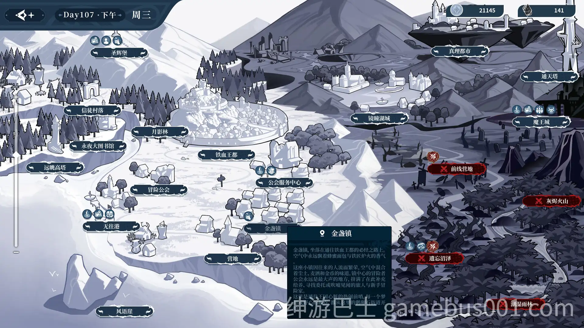 不存在的逐梦者：银葱之森  官方中文版-游戏截图2