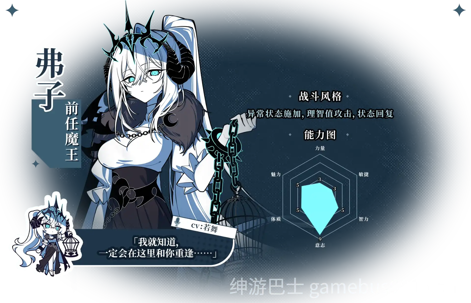 不存在的逐梦者：银葱之森  官方中文版-游戏截图4