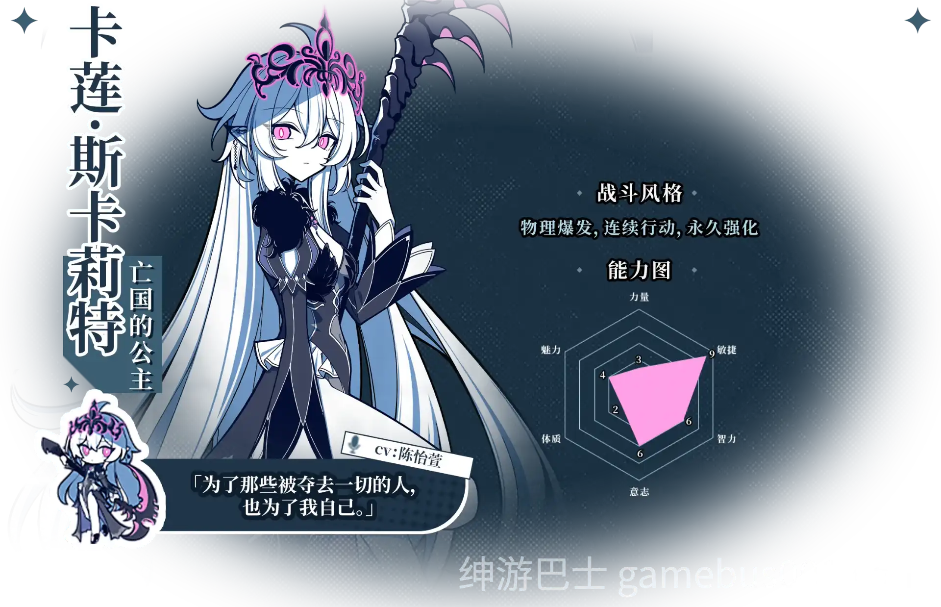 不存在的逐梦者：银葱之森  官方中文版-游戏截图3
