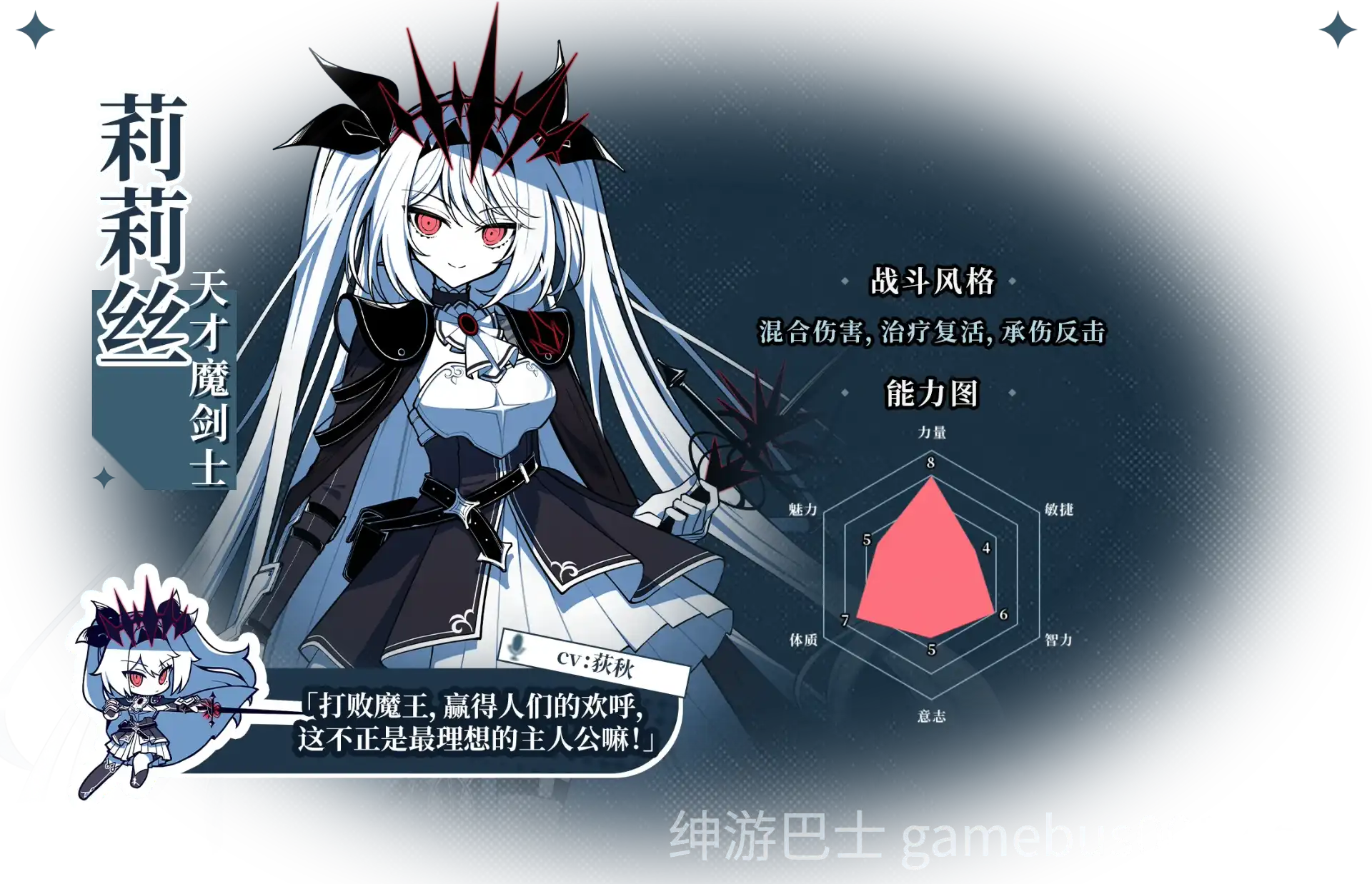不存在的逐梦者：银葱之森  官方中文版-游戏截图6