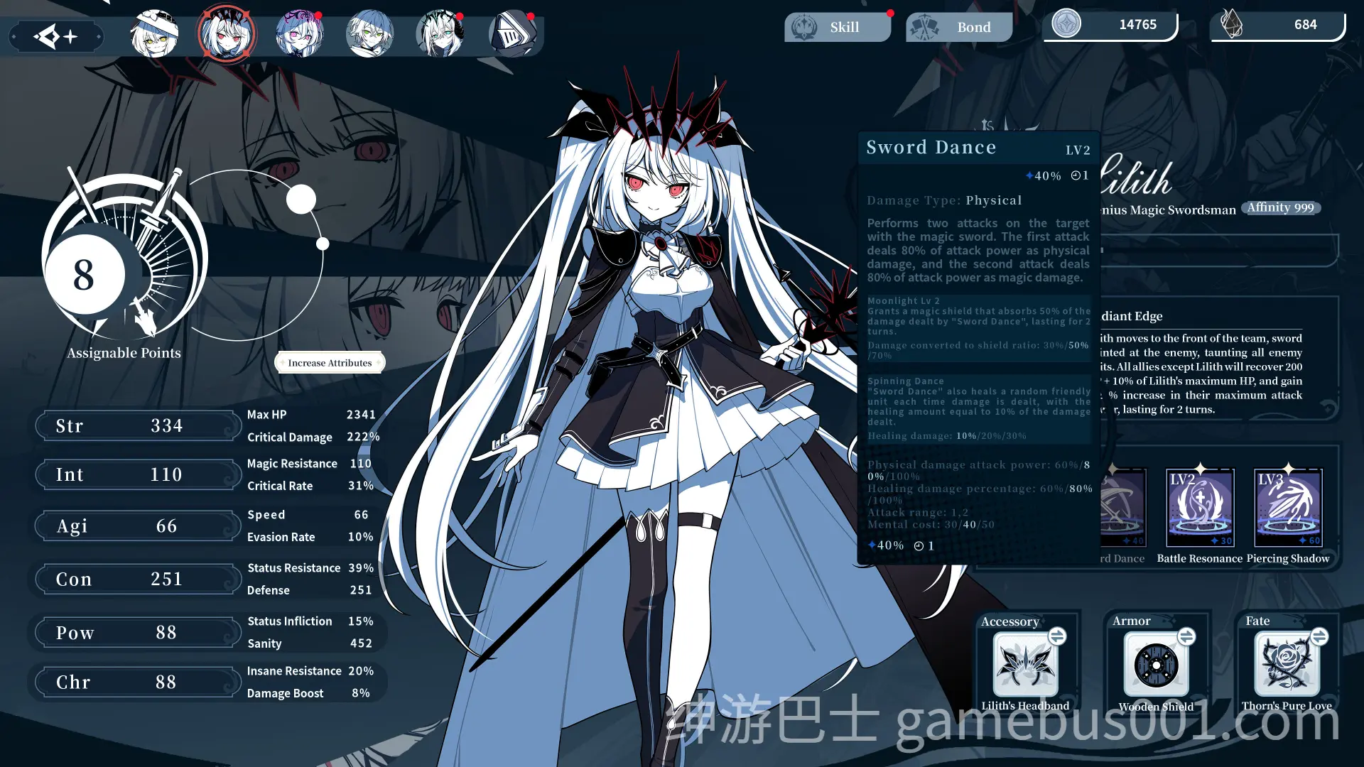 不存在的逐梦者：银葱之森  官方中文版-游戏截图7