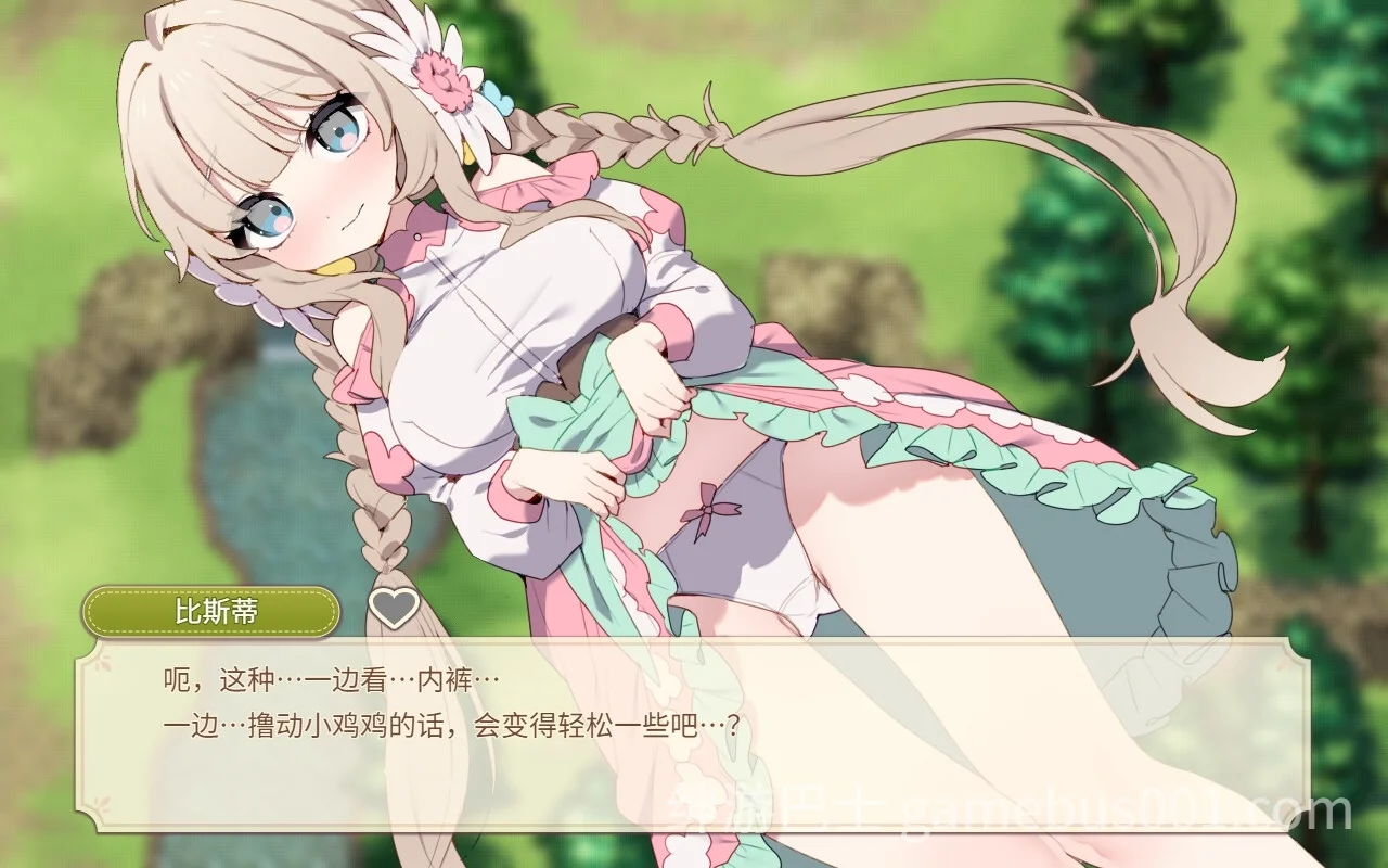 Forestia～小镇的牧场生活～ ver1.30 精翻汉化版+存档-游戏截图2