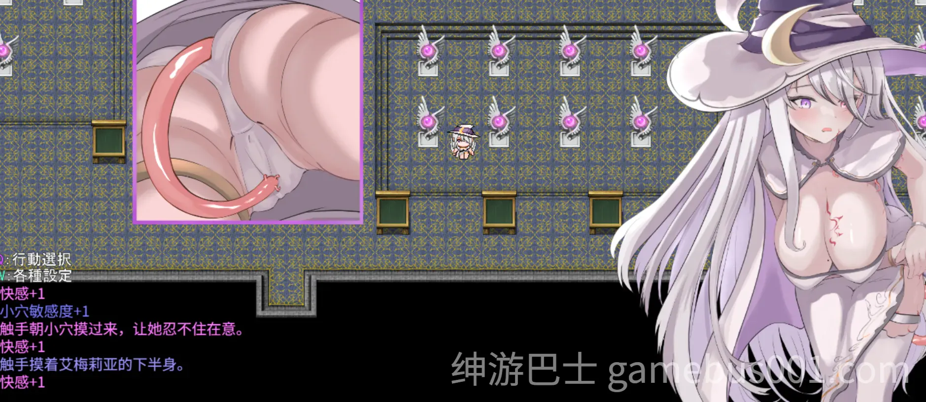 艾梅莉亚与色色触手迷宫  V1.43 官中步兵版+存档-游戏截图5
