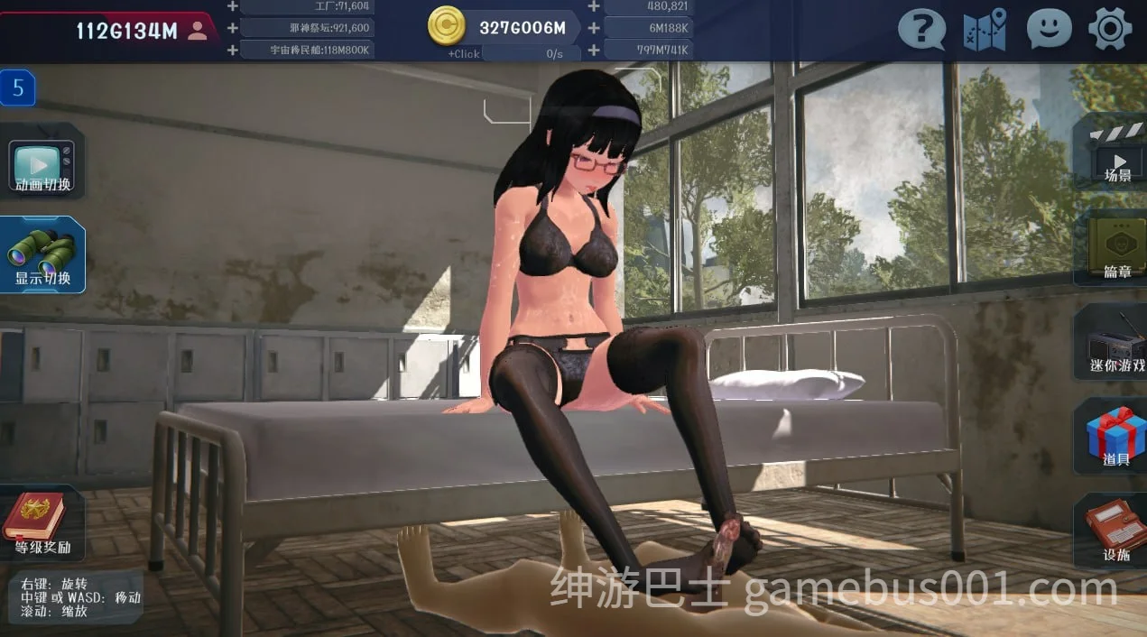 最后的乐园 LASTHAREM ver1.05 官中步兵版+存档-游戏截图3