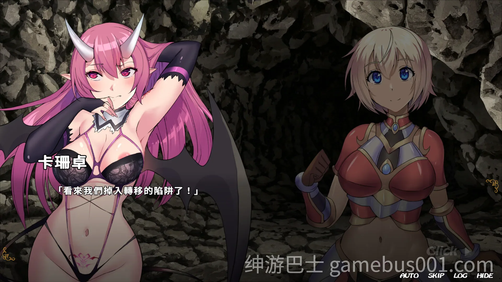 伊芙物語 2 Story Of Eve 2  官中步兵版-游戏截图3