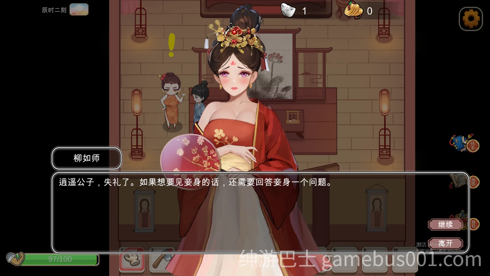 古代风流传 官方中文步兵版+魅魔DLC+仙界春节篇DLC-游戏截图2