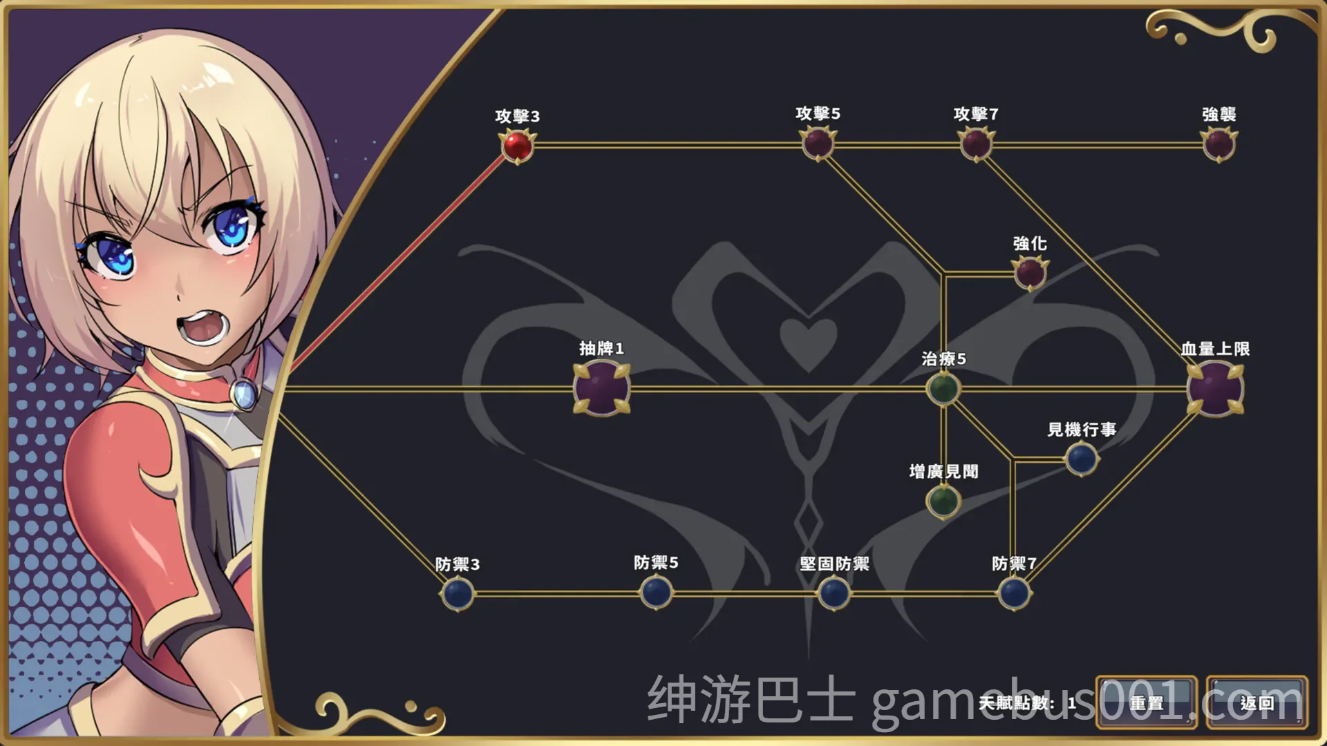 伊芙物語 2 Story Of Eve 2  官中步兵版-游戏截图0