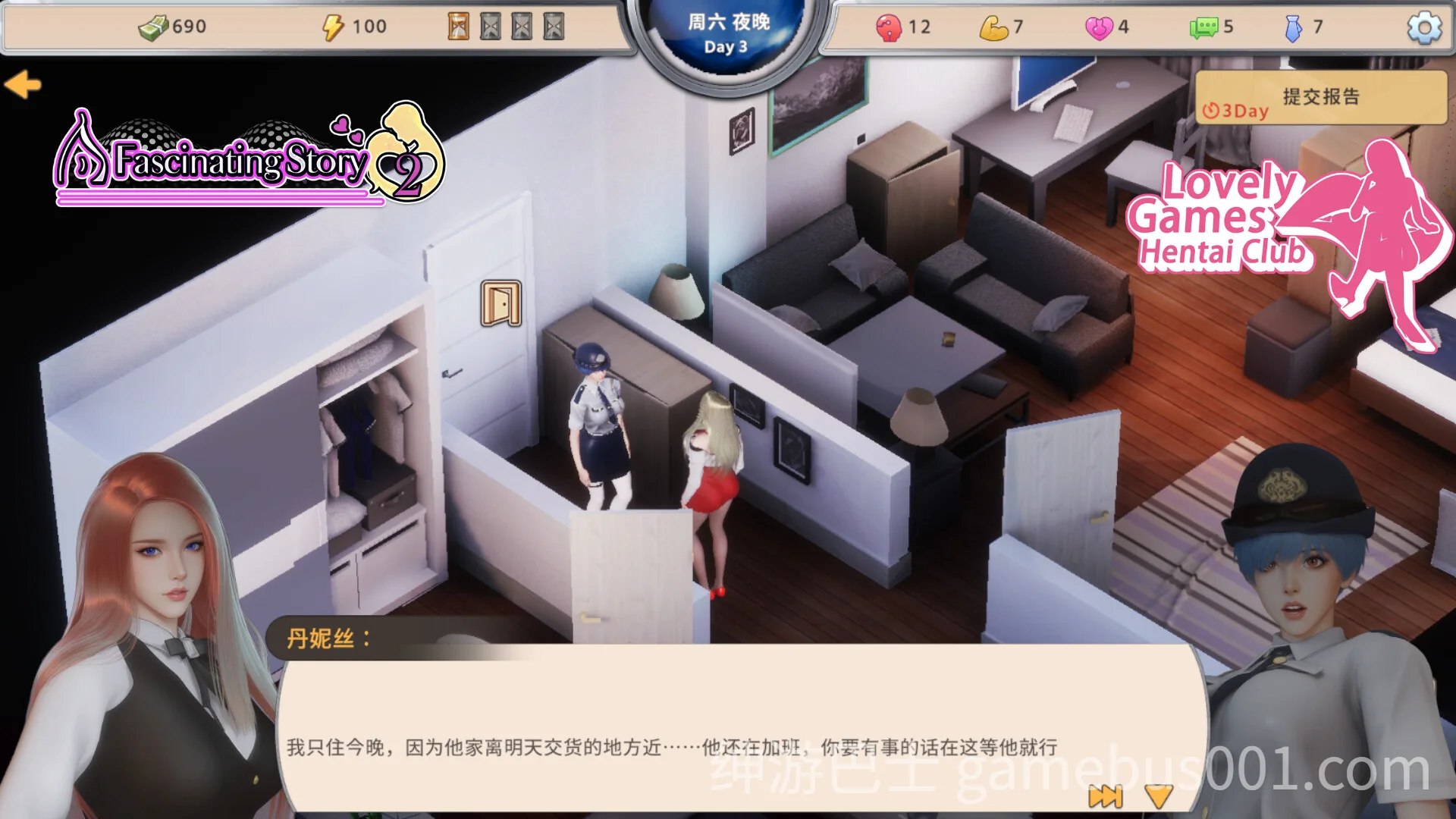 张伟和他不太好说的二三事 2 官中步兵版-游戏截图3