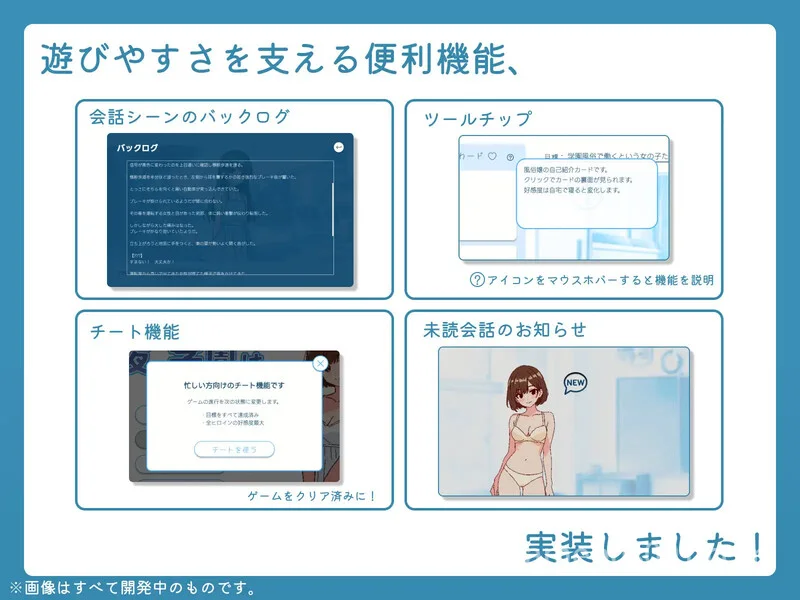 深夜学园 深夜、学園は。 Ver1.1.0 官方中文版-游戏截图1