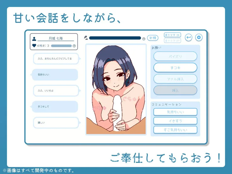 深夜学园 深夜、学園は。 Ver1.1.0 官方中文版-游戏截图3