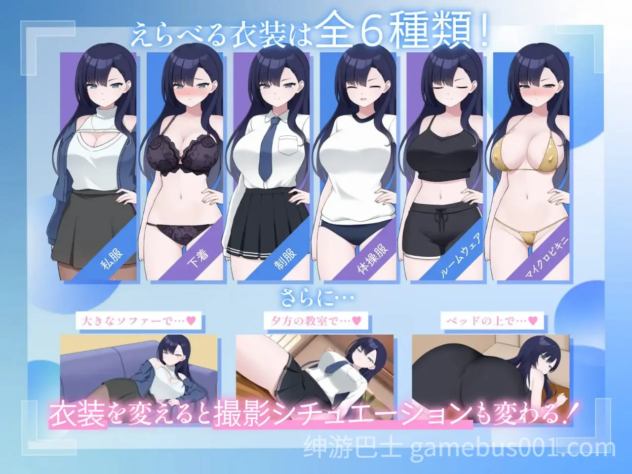来制作AV影片吧！～新人·濑户玲奈～  v1.0 官方中文版-游戏截图4