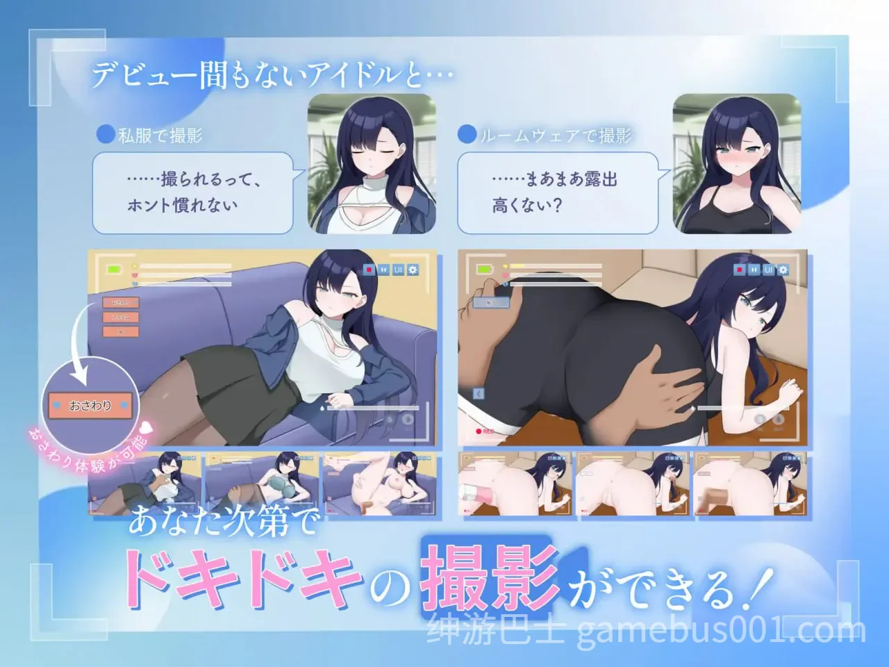 来制作AV影片吧！～新人·濑户玲奈～  v1.0 官方中文版-游戏截图0