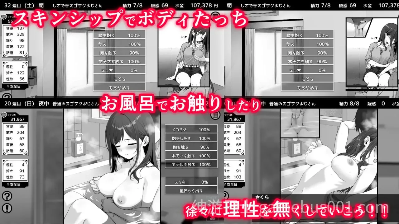 达咩！同居生活 /イケない！ 同棲らいふ v1.00 AI汉化版-游戏截图3
