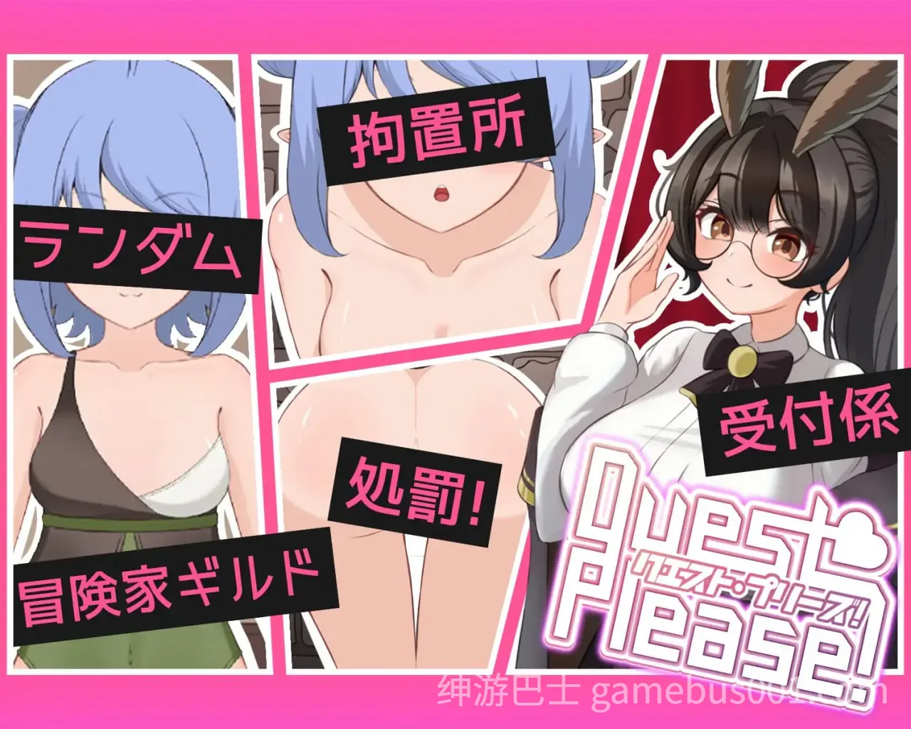 请提问! Quest Please! 官方中文版-游戏截图2